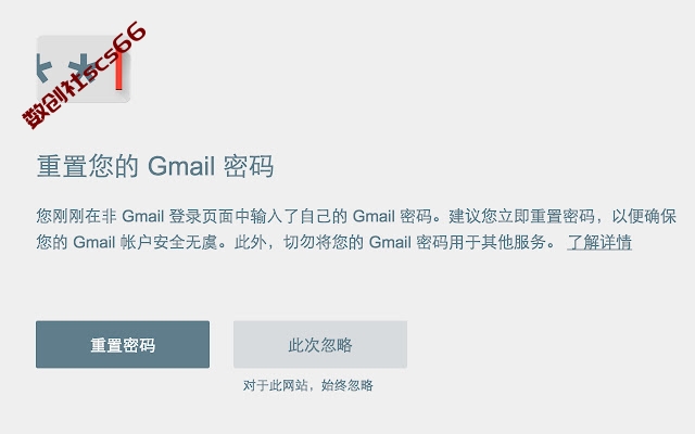插件截图