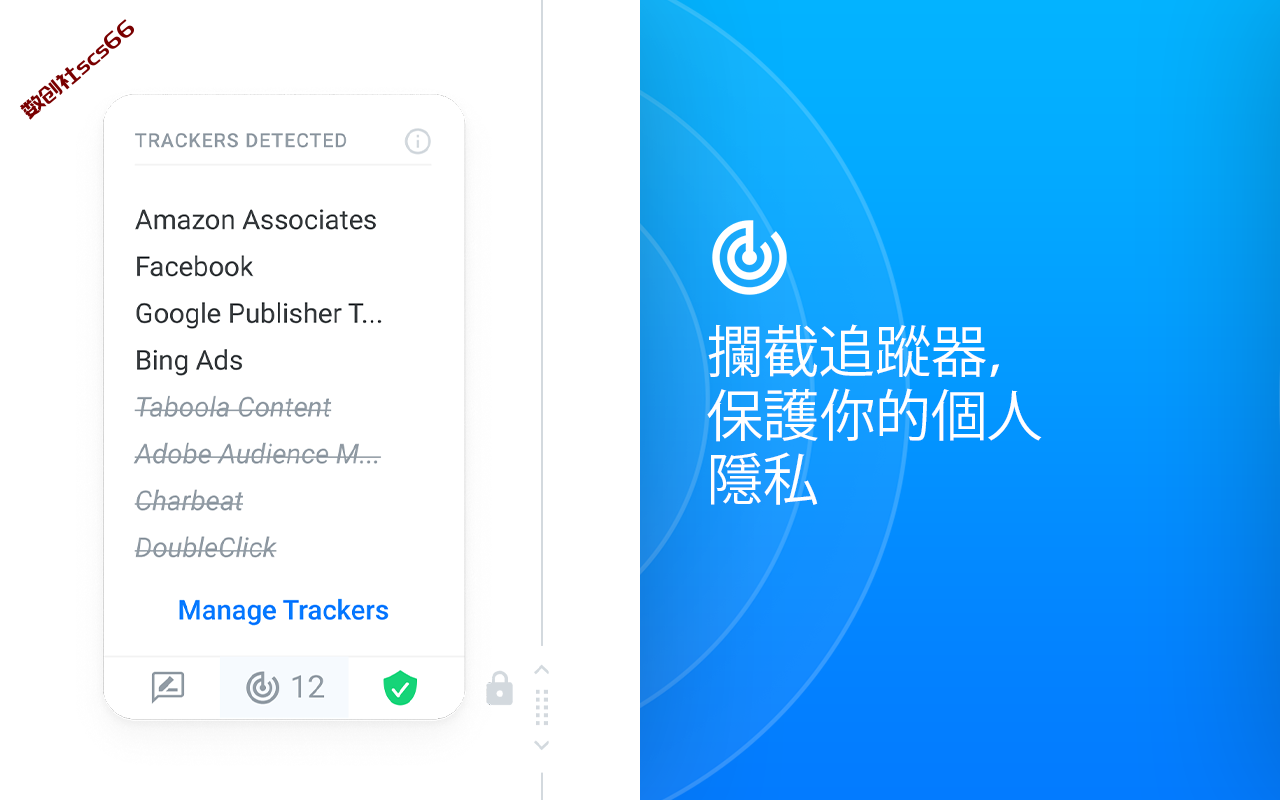 插件截图