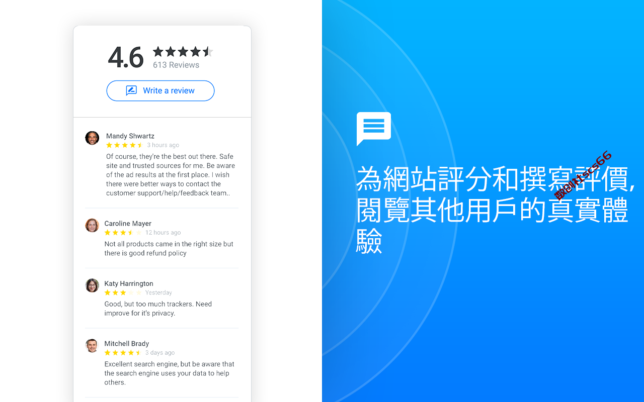 插件截图
