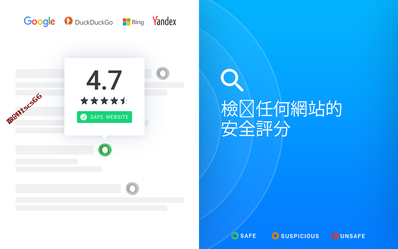 插件截图