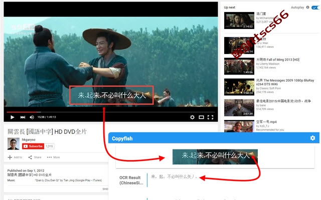 插件截图