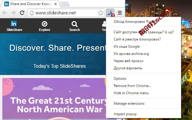 插件截图