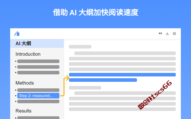 插件截图