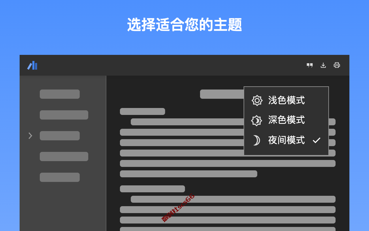 插件截图