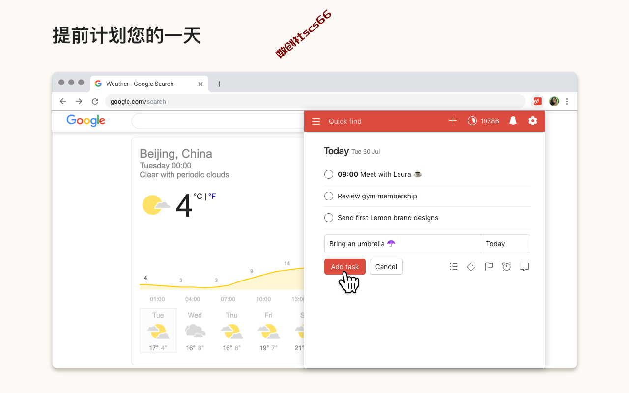 插件截图