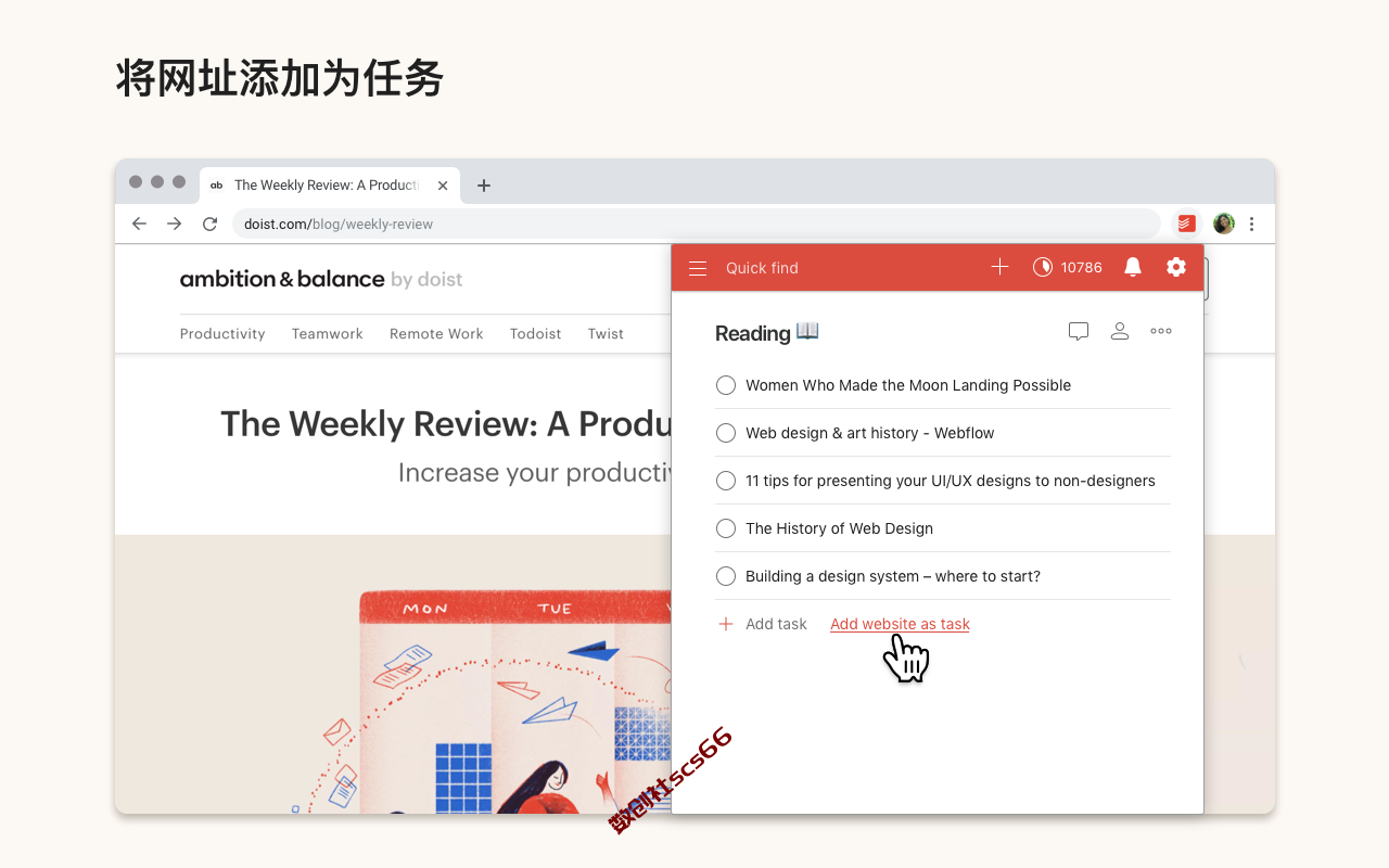 插件截图