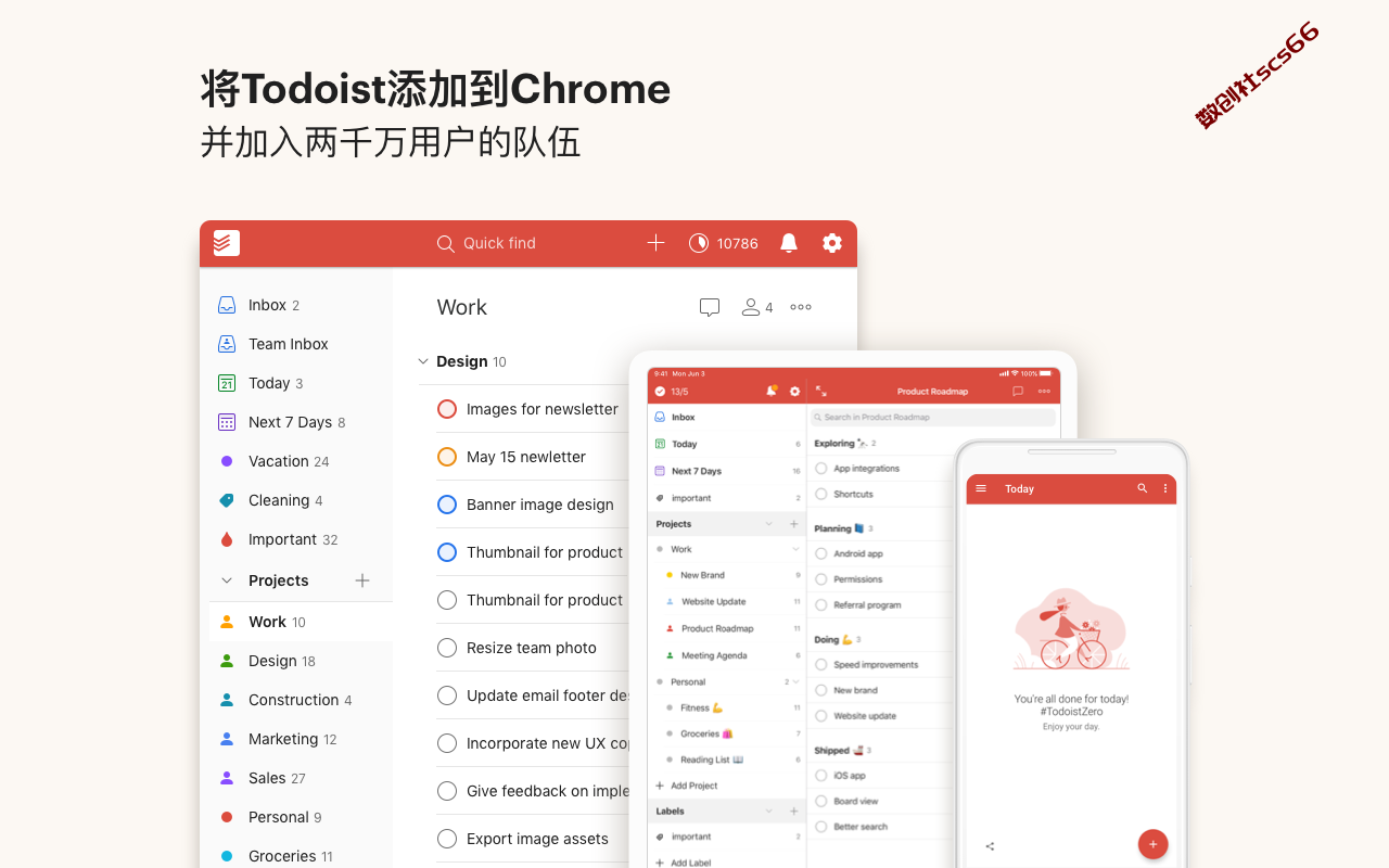 插件截图