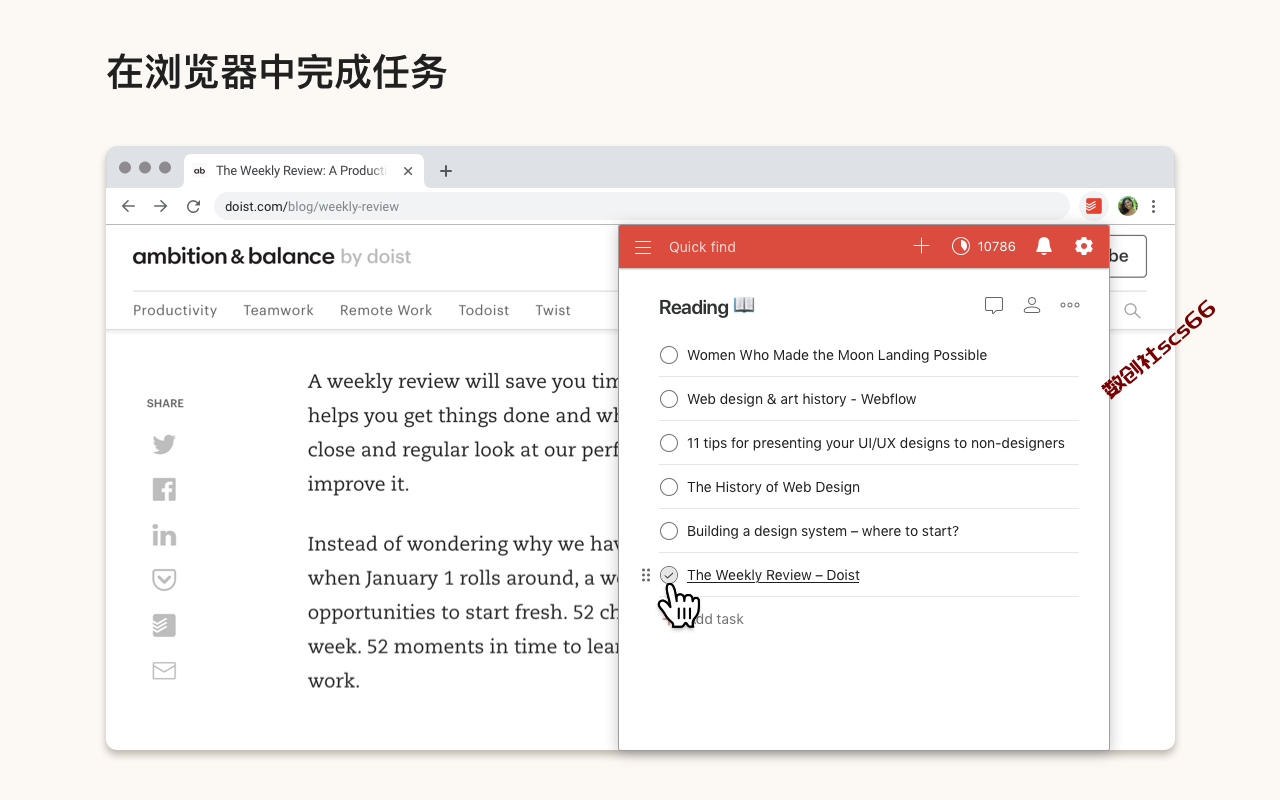 插件截图