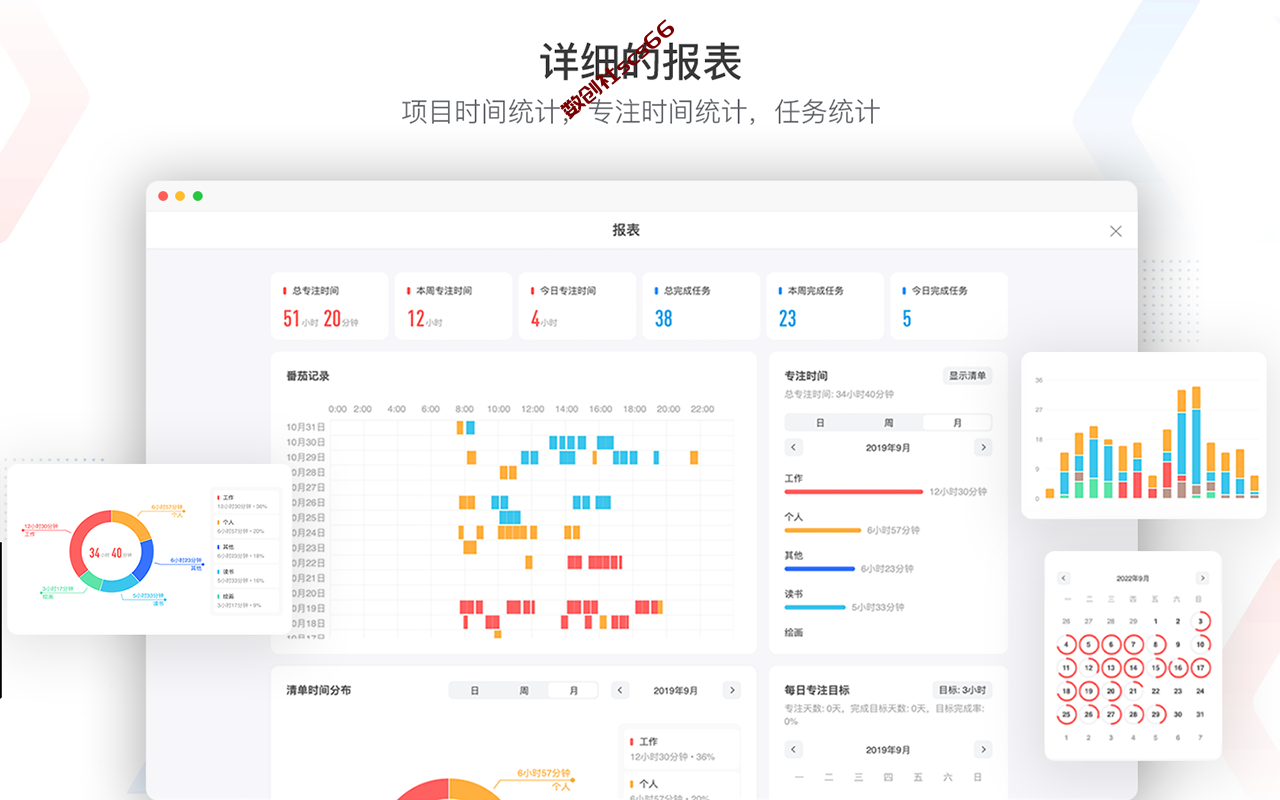 插件截图