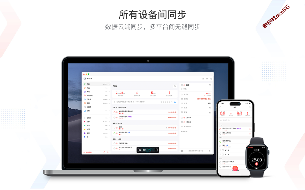 插件截图