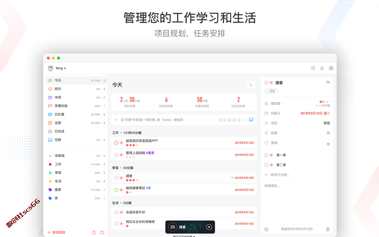 插件截图