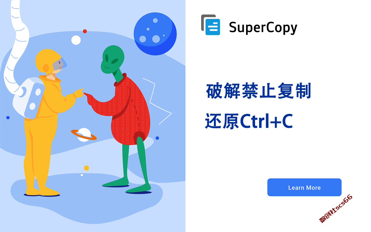 插件截图