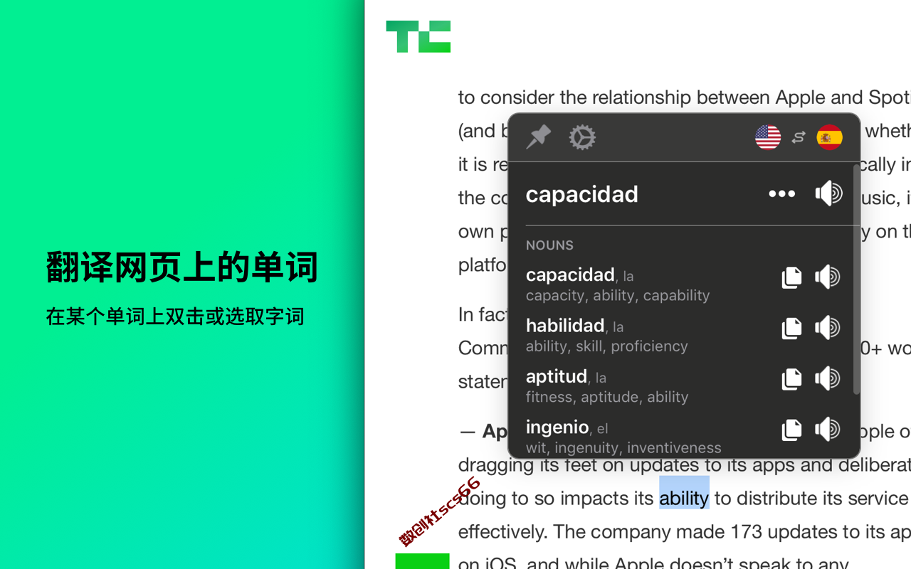 插件截图