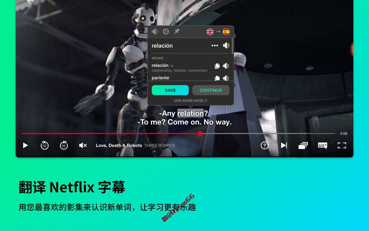 插件截图
