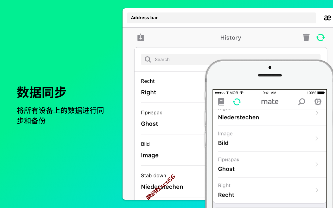 插件截图
