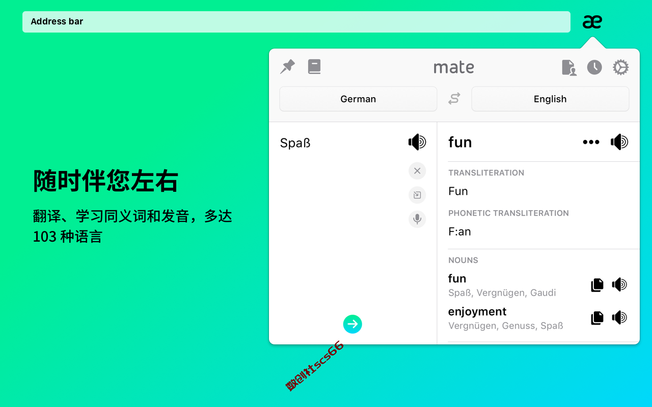 插件截图