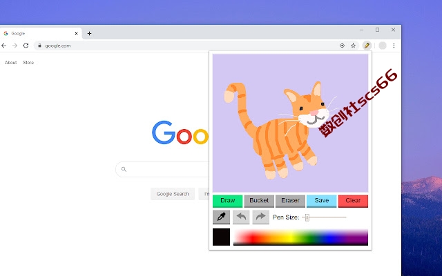插件截图