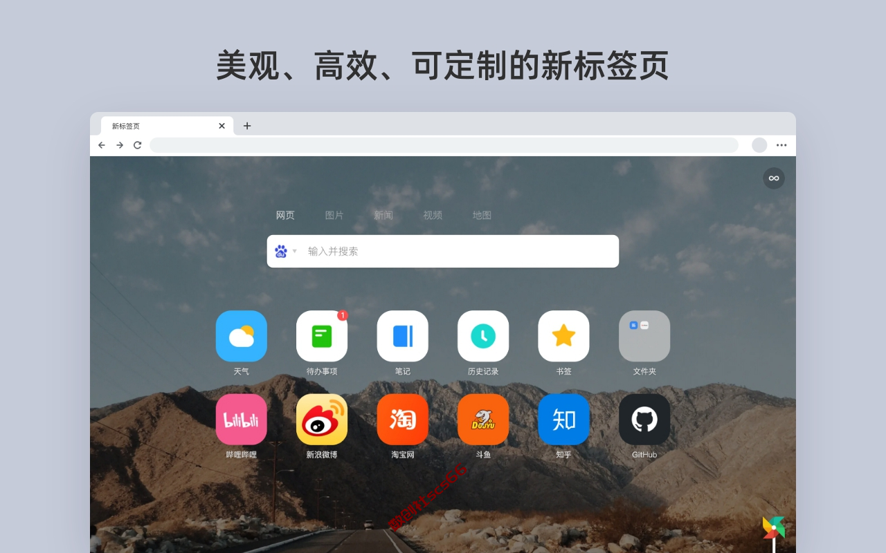 插件截图