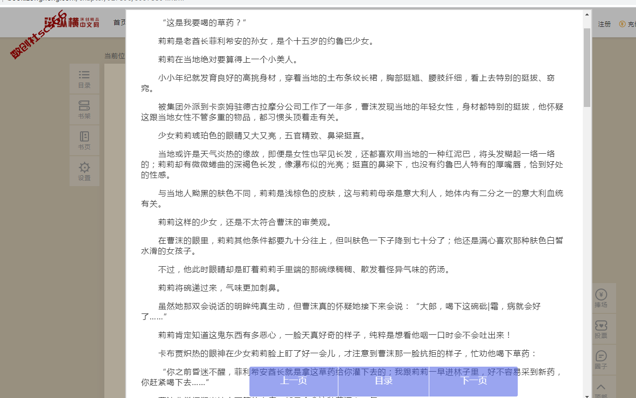 插件截图