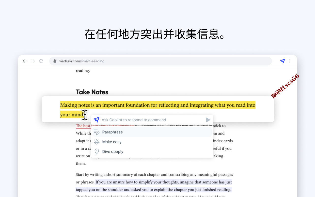 插件截图