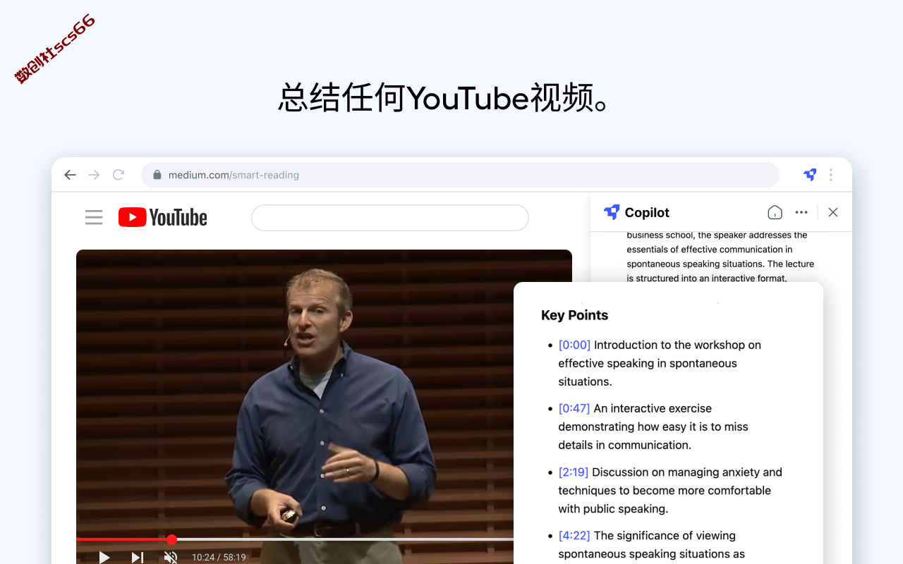 插件截图