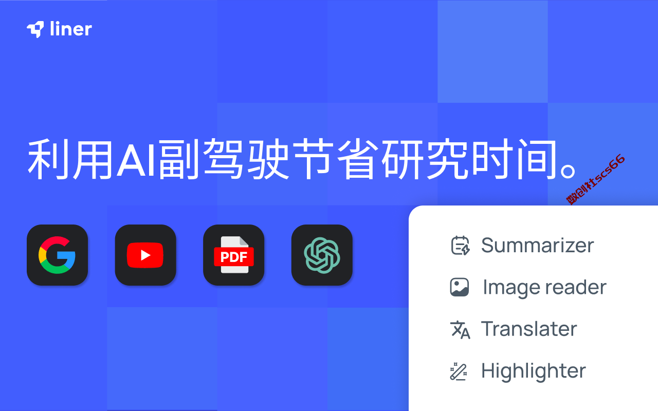插件截图