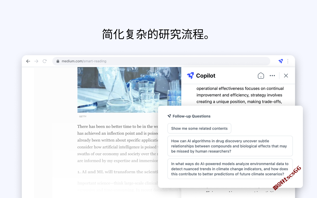 插件截图
