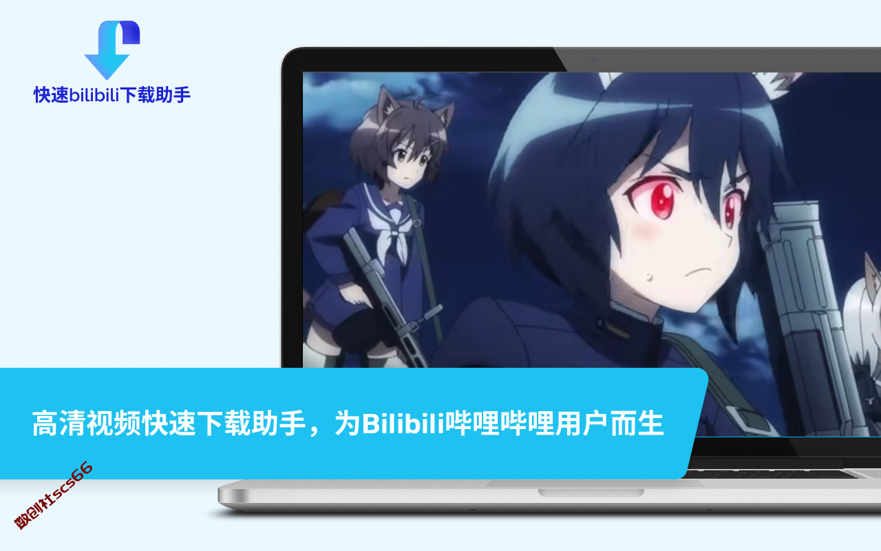 插件截图