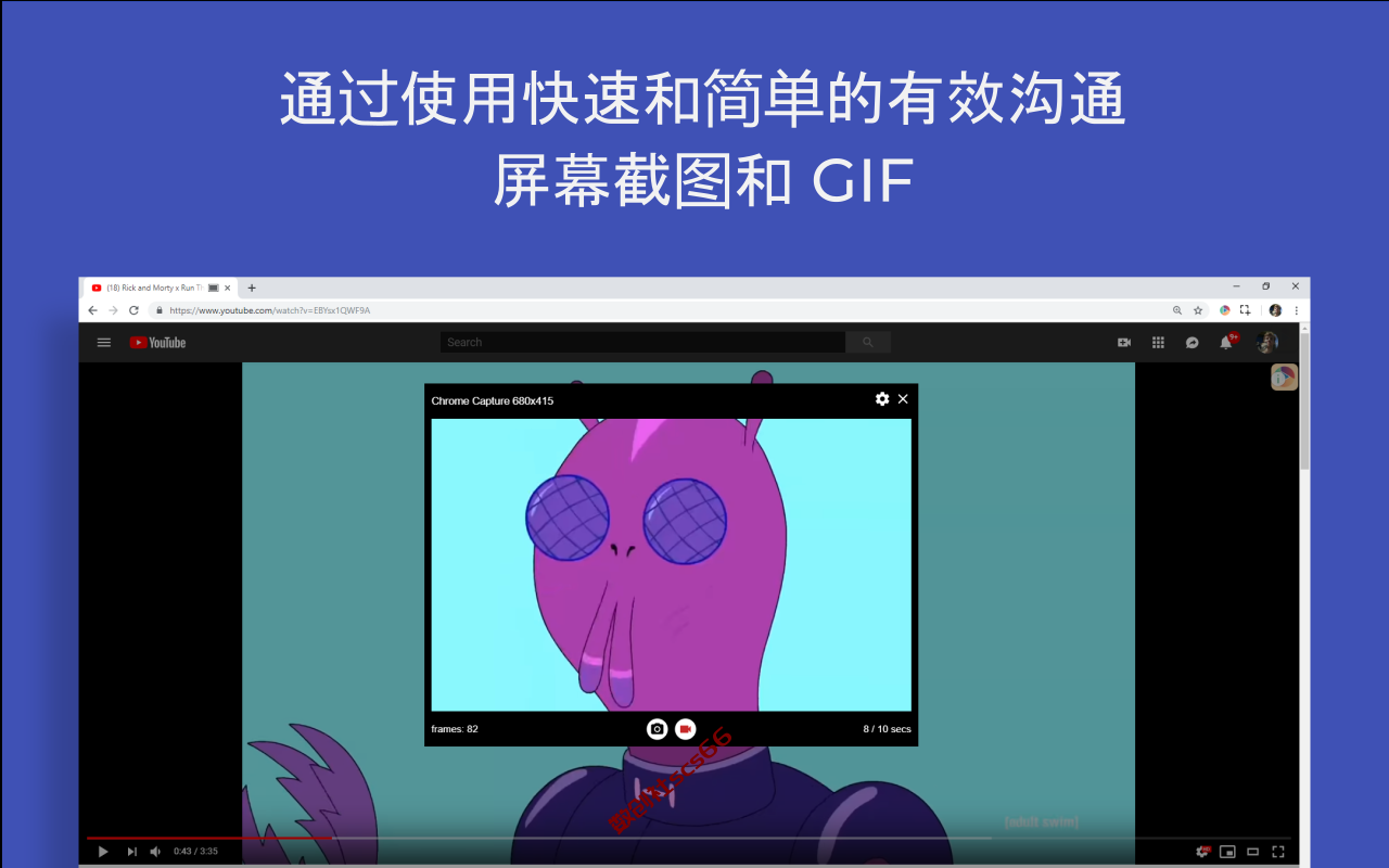 插件截图