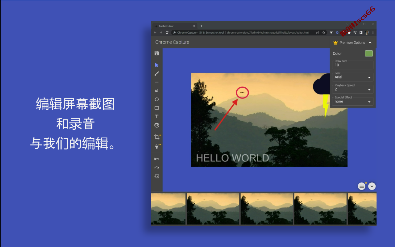 插件截图