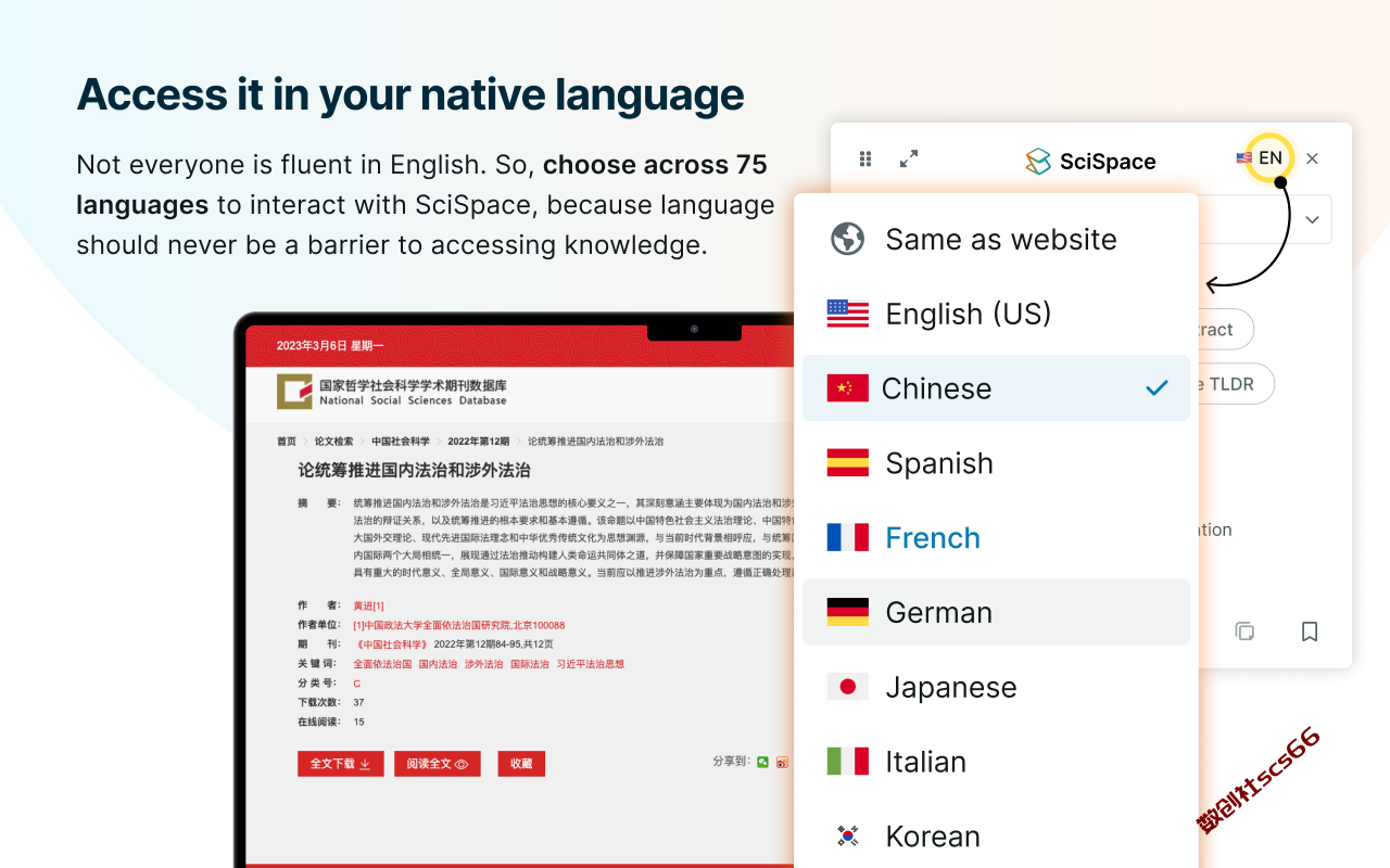 插件截图