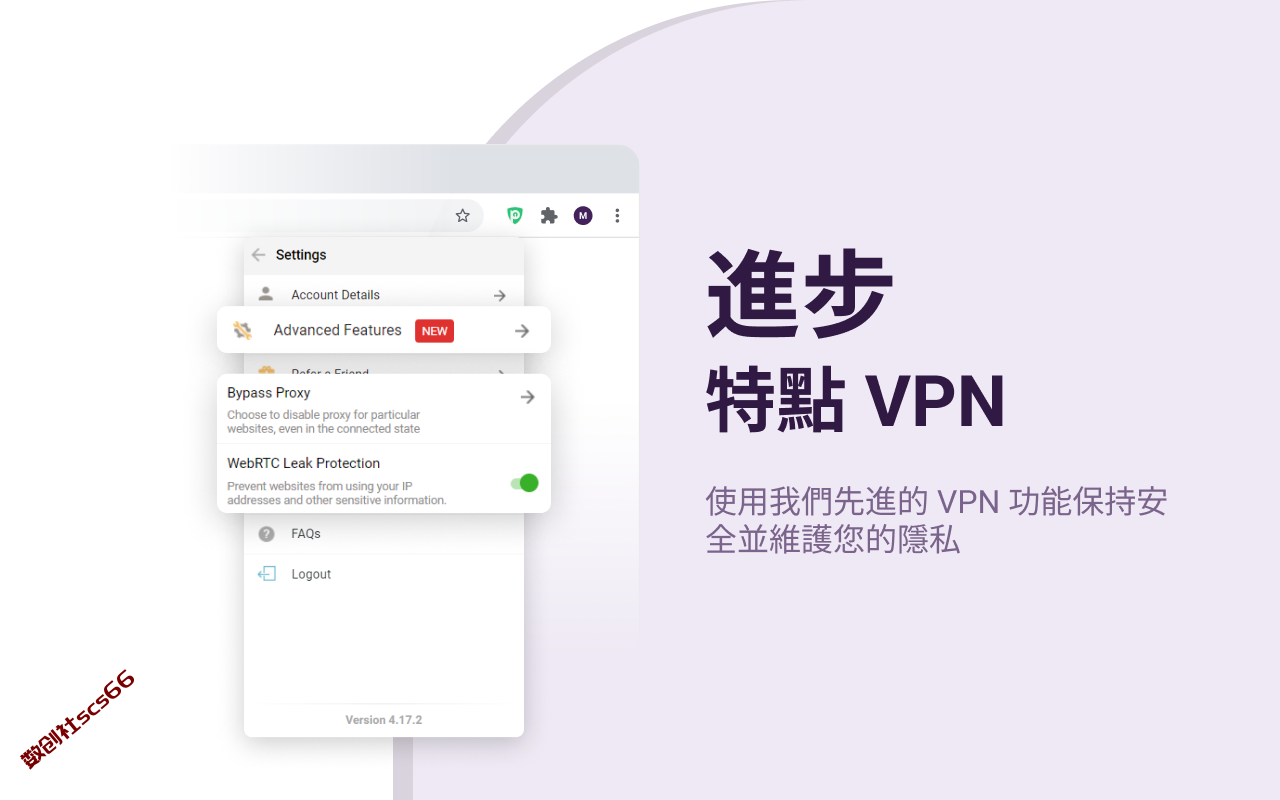 插件截图