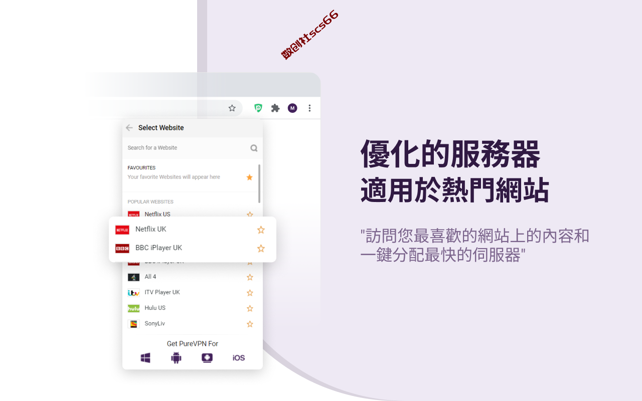 插件截图