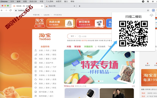 插件截图