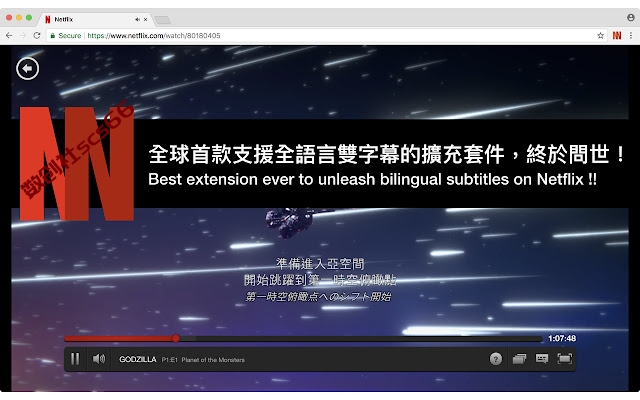 插件截图