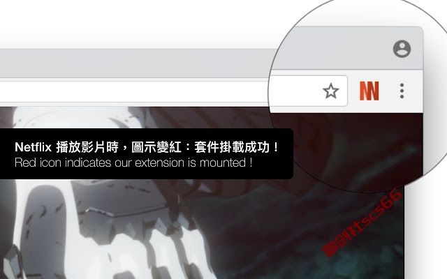插件截图
