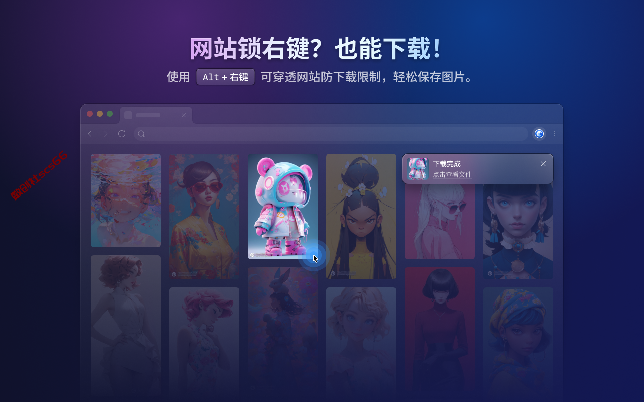 插件截图