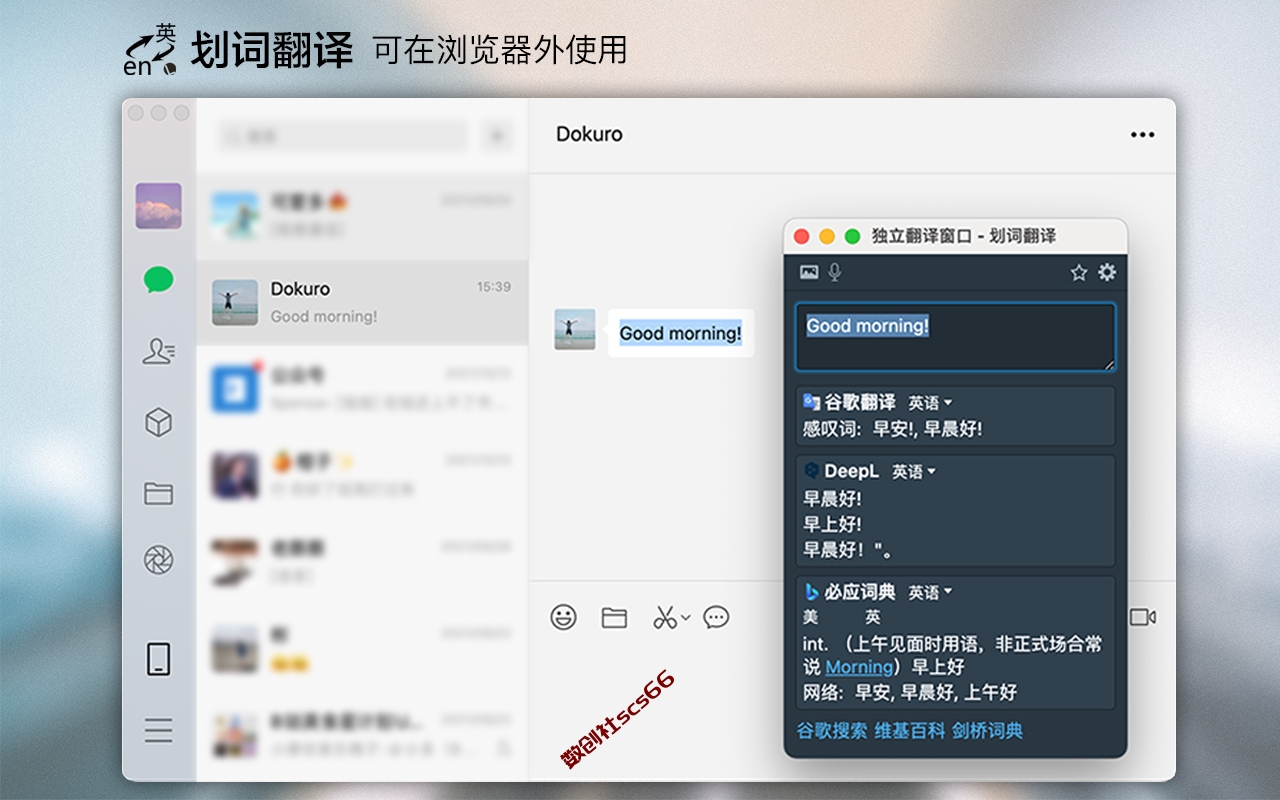 插件截图