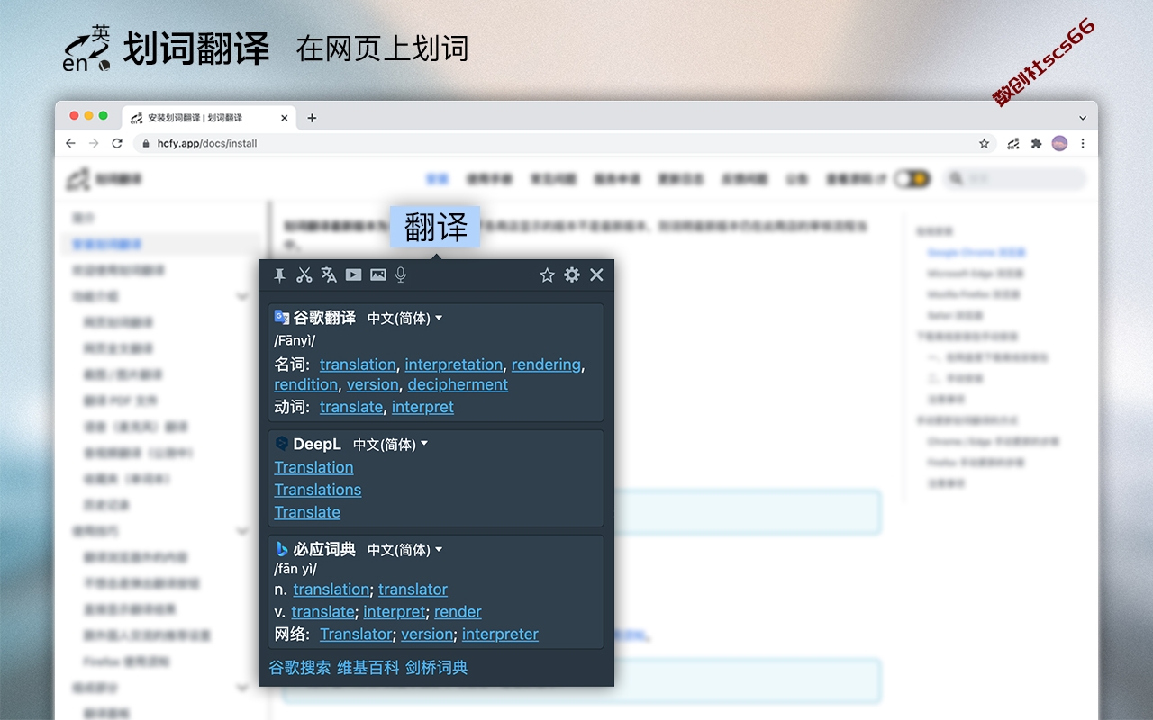 插件截图