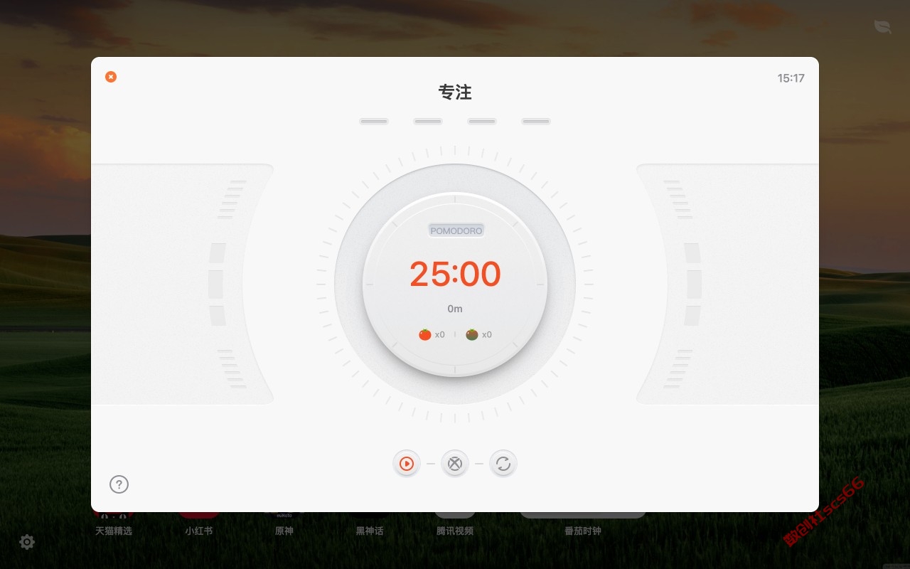 插件截图