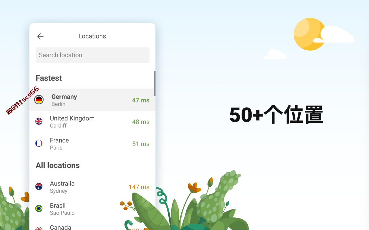 插件截图