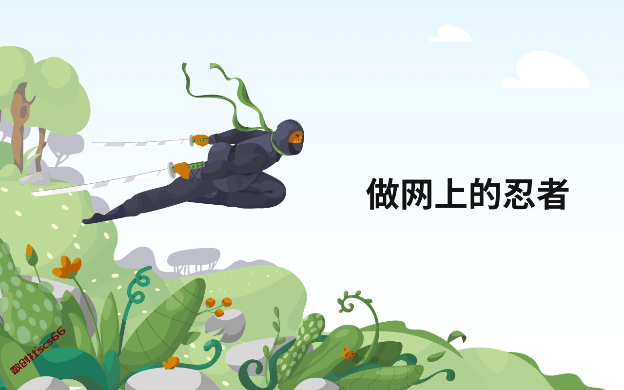 插件截图