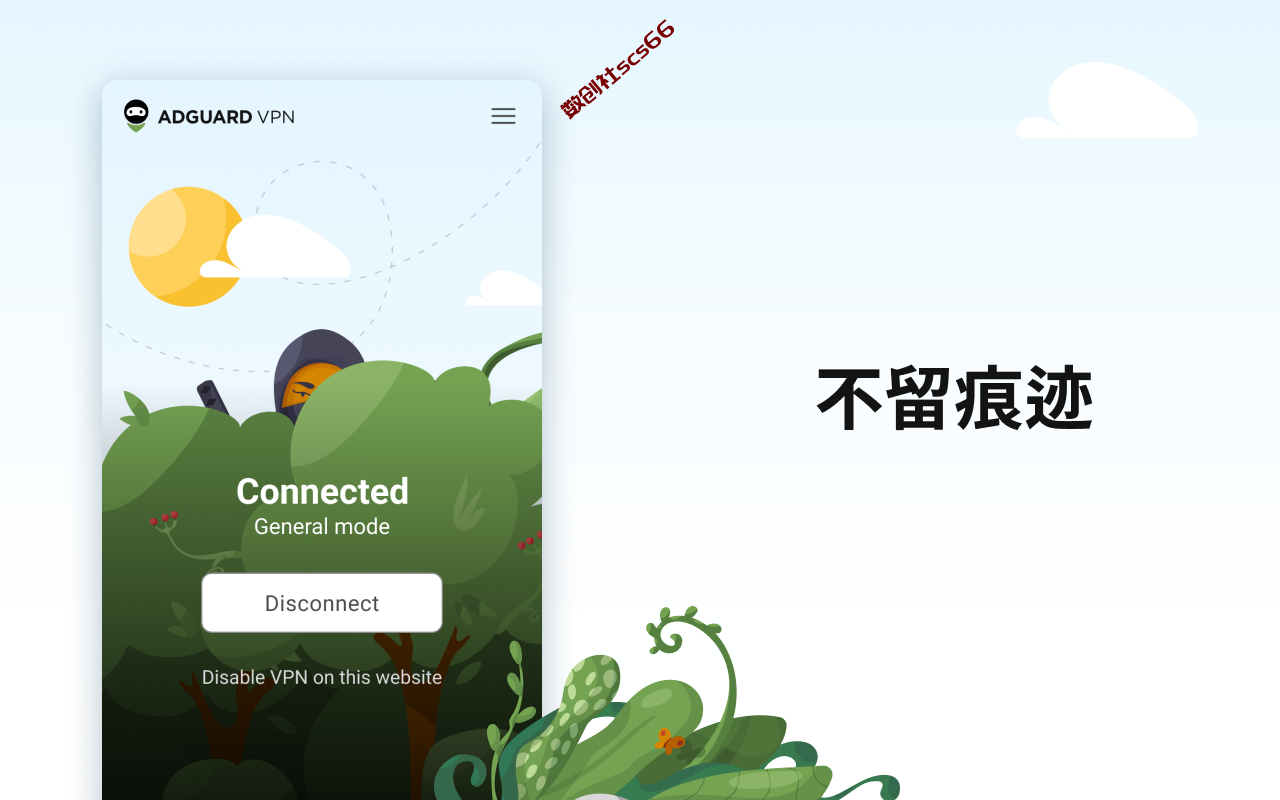 插件截图