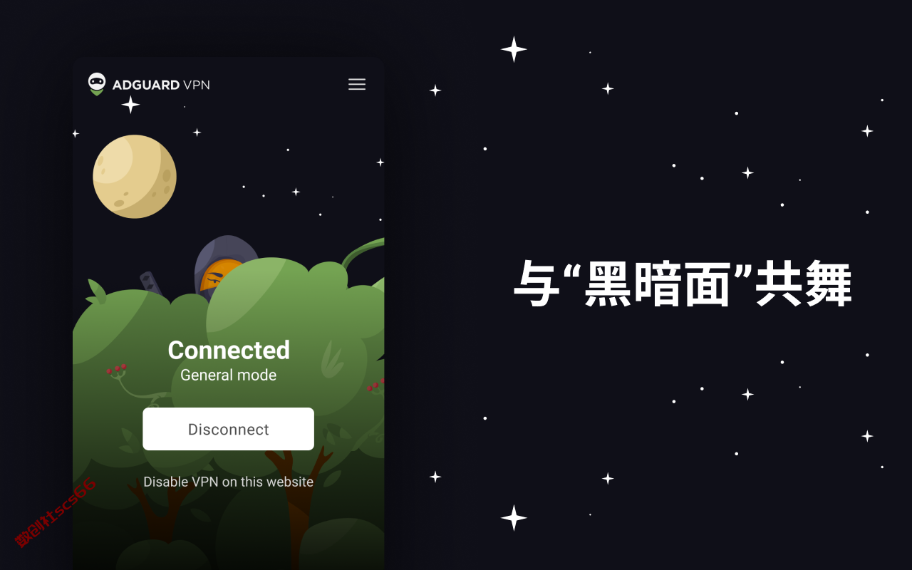 插件截图