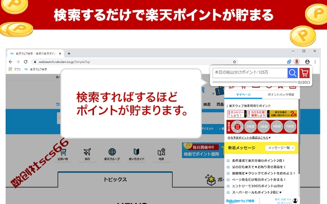 插件截图