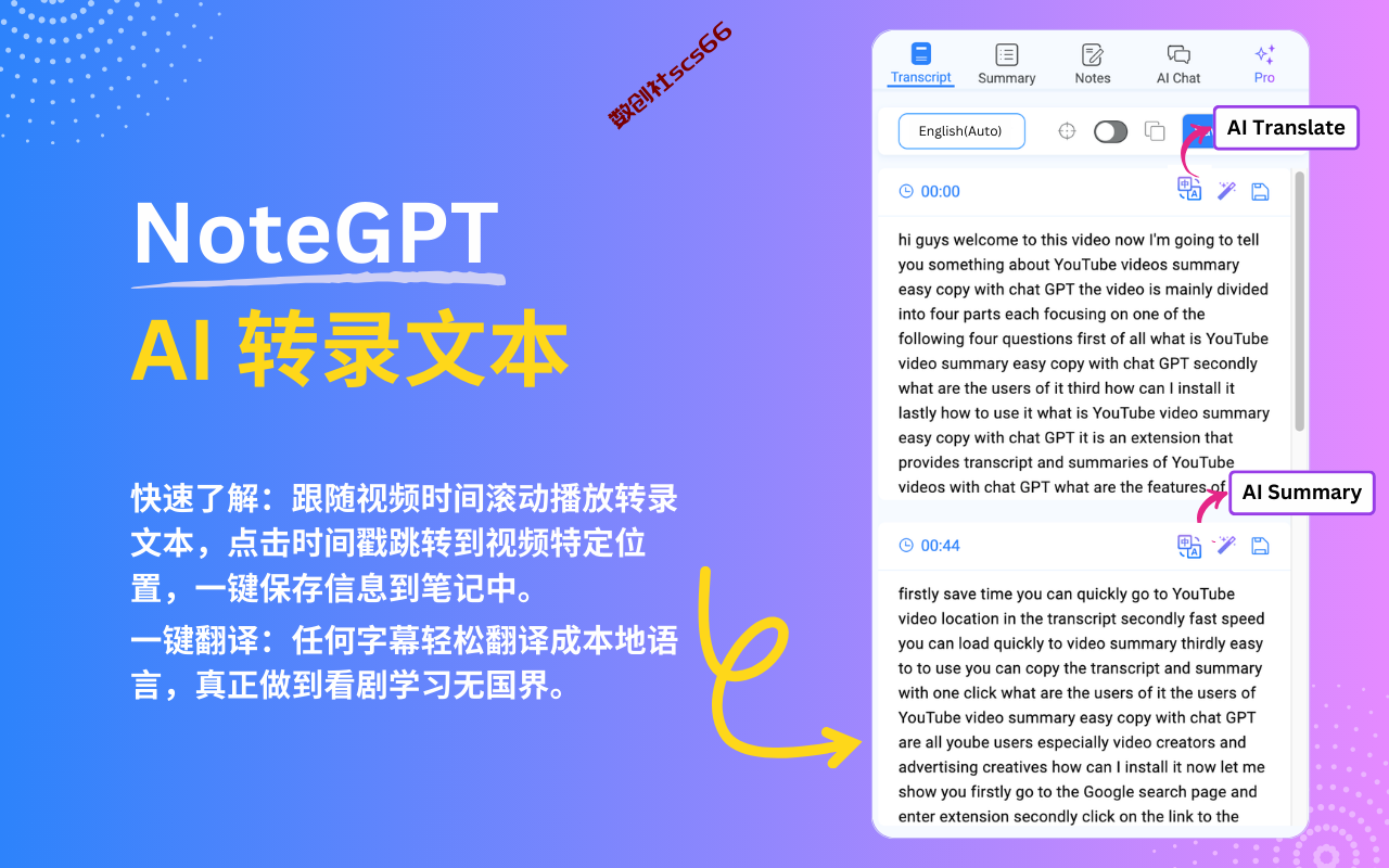 插件截图