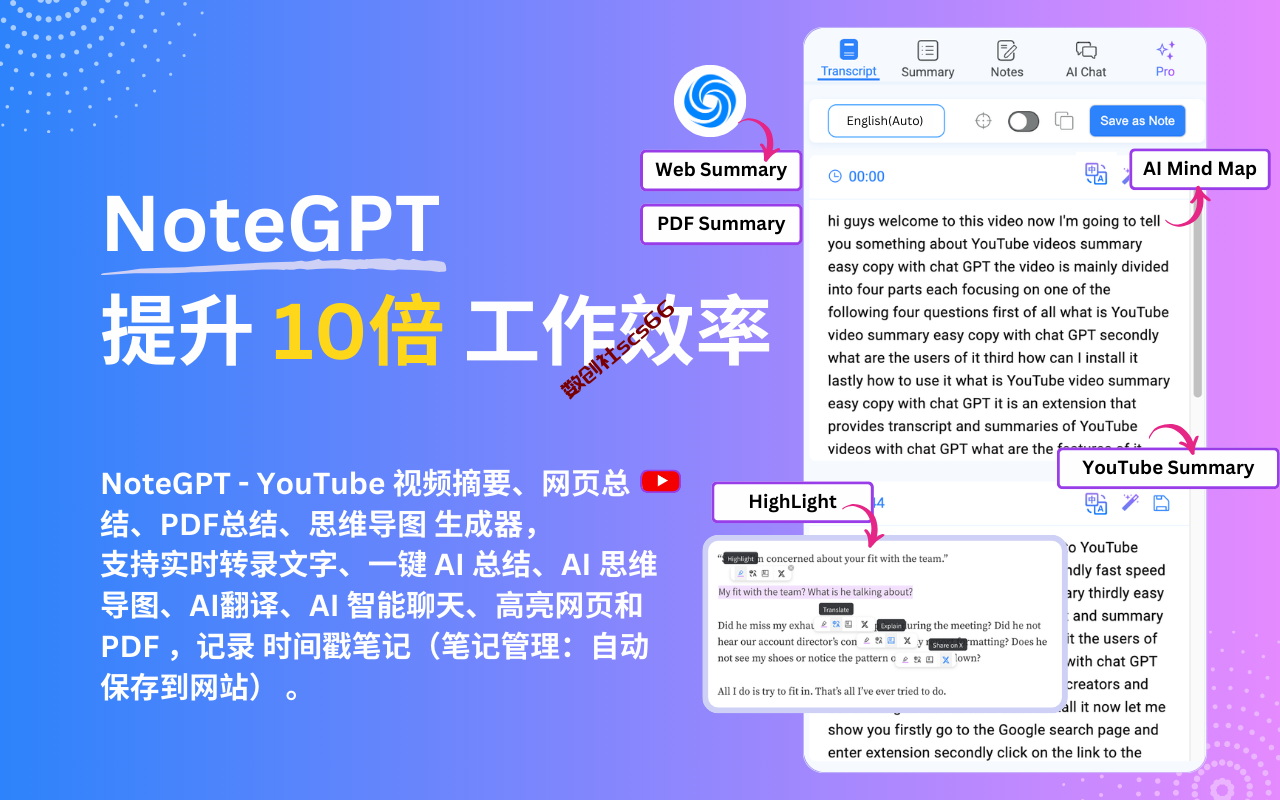 插件截图
