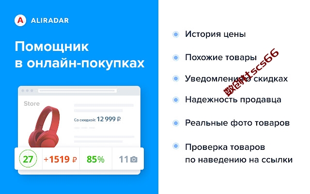 插件截图