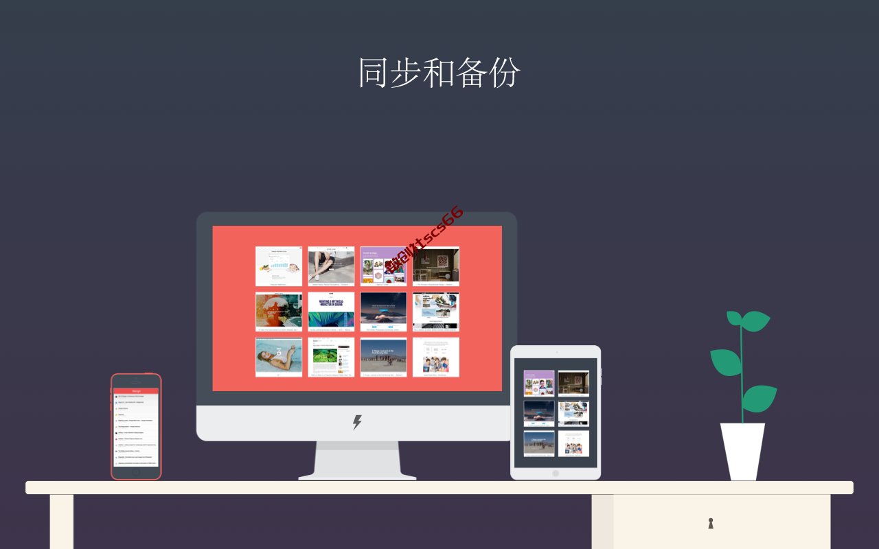 插件截图