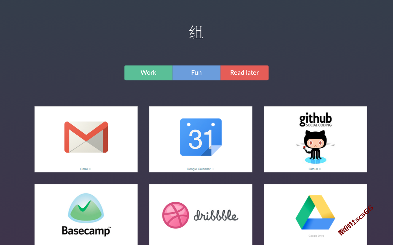 插件截图